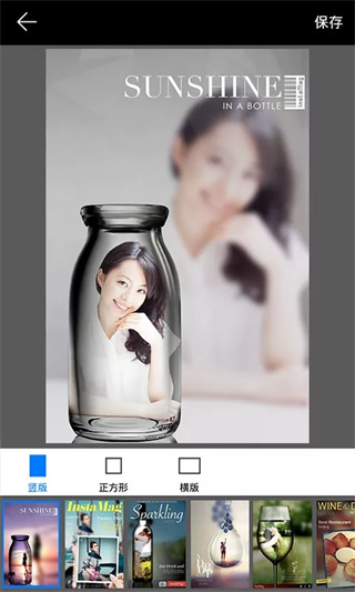 画中画相机最新版截图1