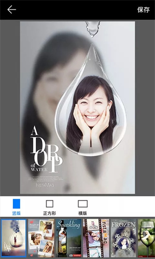 画中画相机最新版截图3