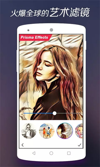 画中画相机最新版截图4
