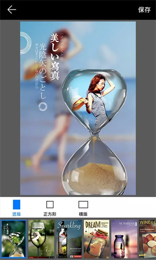 画中画相机最新版截图5