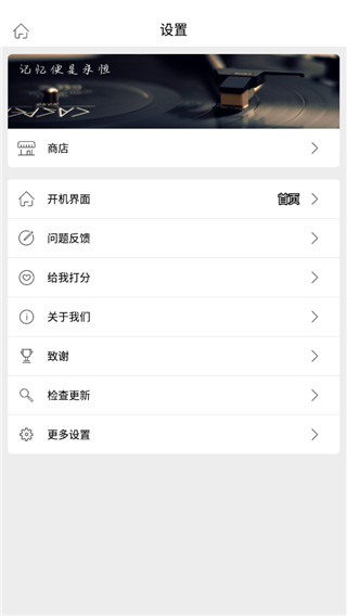 全能相机app截图5