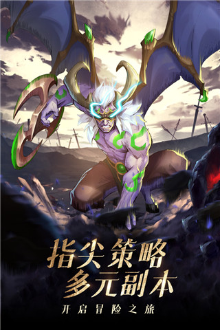 风暴奇兵小米版截图4