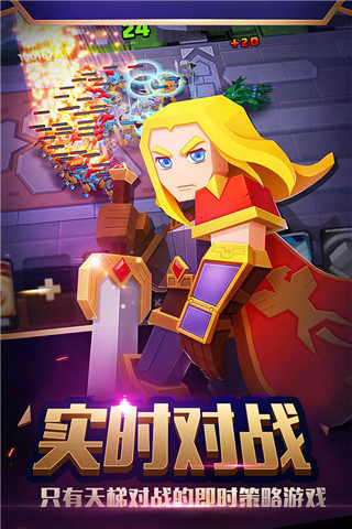 战就战官方正版截图3