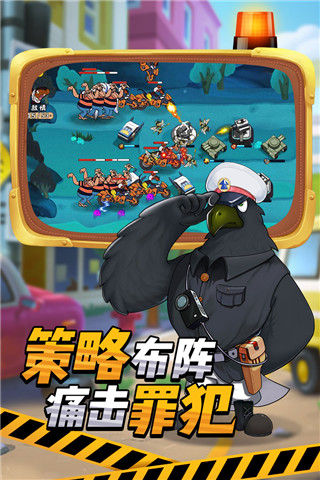 黑猫警长联盟正版官方版截图5