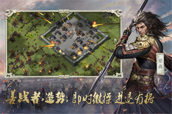 大秦帝国之帝国烽烟折扣端截图1