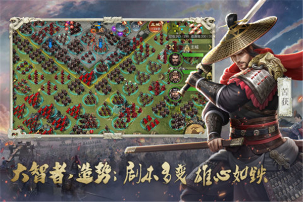 大秦帝国之帝国烽烟折扣端截图4