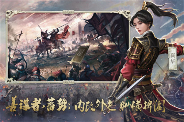大秦帝国之帝国烽烟折扣端截图5
