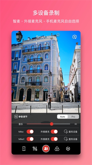 智麦app官方正版截图1