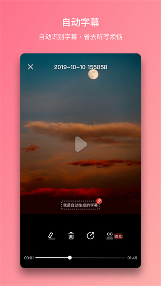 智麦app官方正版截图2