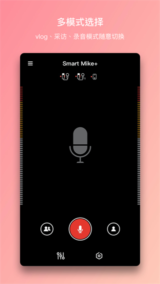 智麦app官方正版截图3