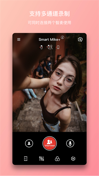智麦app官方正版截图4