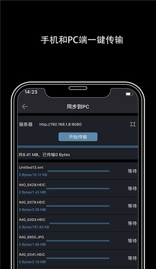 雷特影派官方版截图2