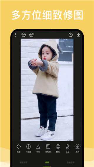 美图自拍神器app(现更名为P图)截图2