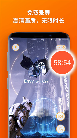 乐秀录屏大师2025最新版截图5