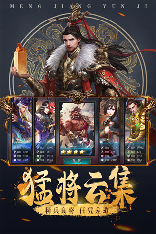 城池攻坚战小米版截图2