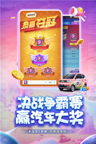 球球英雄台服截图2