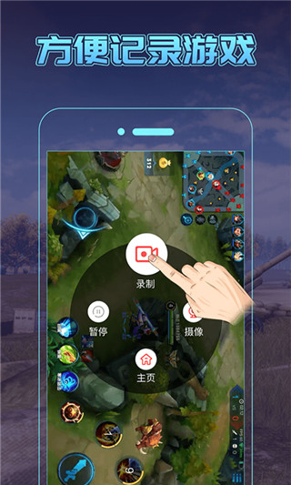一顺录屏app截图3