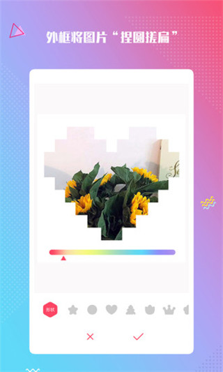 最美滤镜app(最美相机)截图3