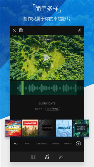 djigo4 app最新版截图4