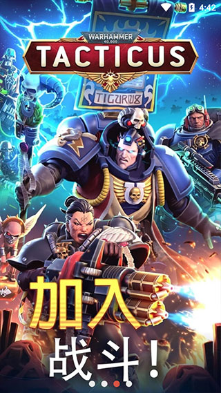 战锤40K战术游戏截图1