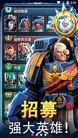 战锤40K战术游戏截图2