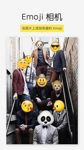 Emoji相机截图1