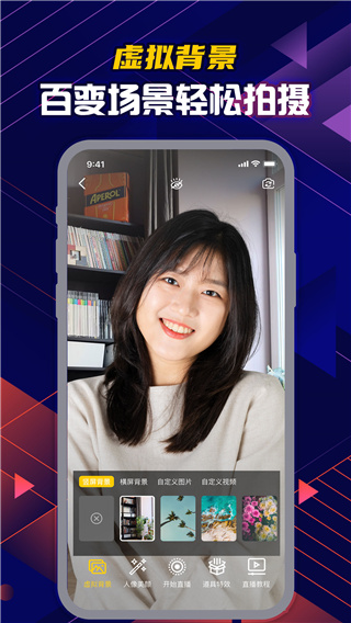 提词大师免费版APP截图3