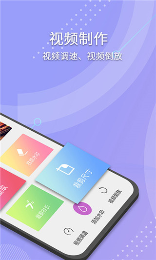 小视频去水印app截图2