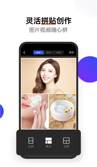 小柿饼app(已更名为稿定视频)截图5