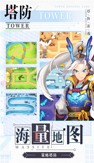 塔防西游记vivo版截图2