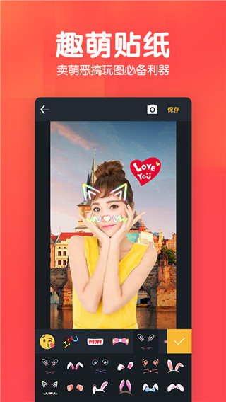 美易P图照片抠图app官方版截图4