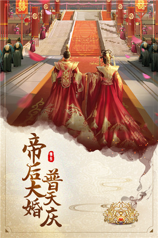 明朝风云bt版截图1