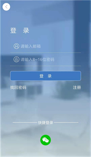 Smaint摄像头app截图3