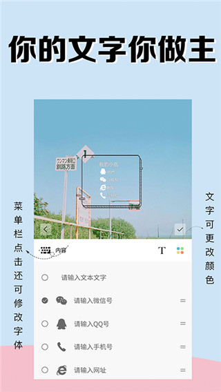 方和水印相机app截图4