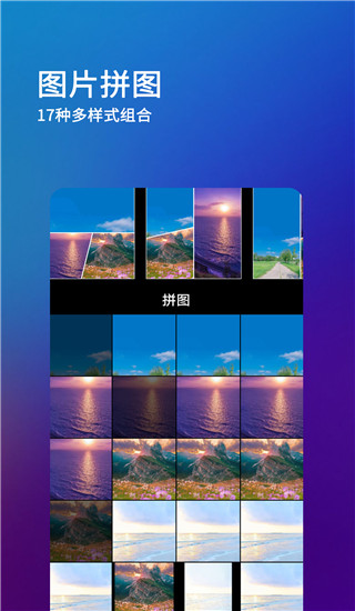 刷圈兔2025最新版截图3