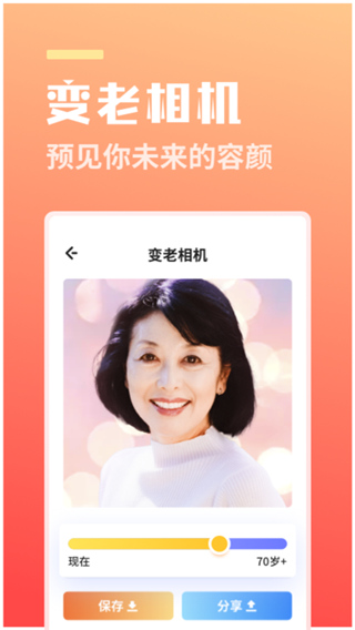番茄相机app截图4