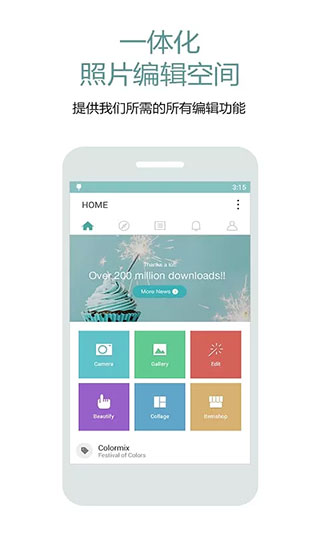 Cymera特效相机最新版截图1