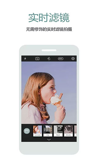 Cymera特效相机最新版截图2