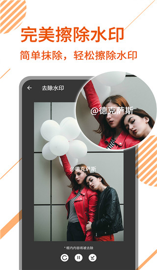 视频解析宝app截图2