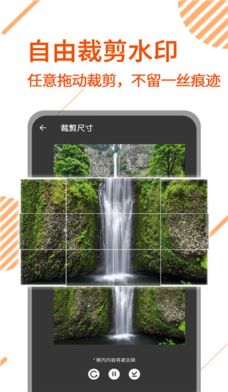 视频解析宝app截图4