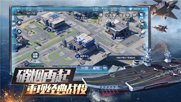 口袋战舰官方版截图2