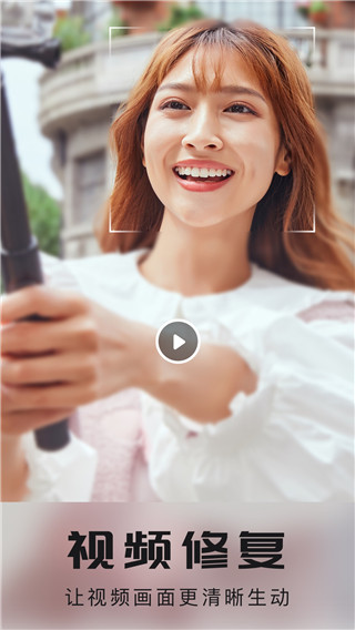你我当年2025最新版截图4