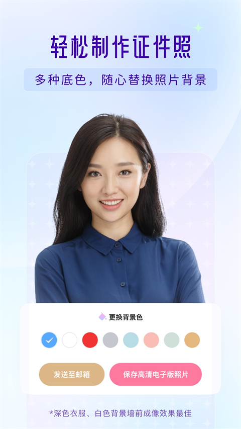 你我当年照片修复软件截图2