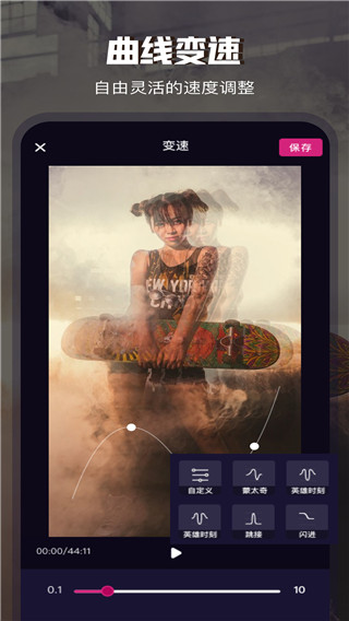 videocollage视频合成软件截图2