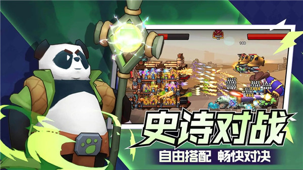 塔防精灵手游官方版截图2