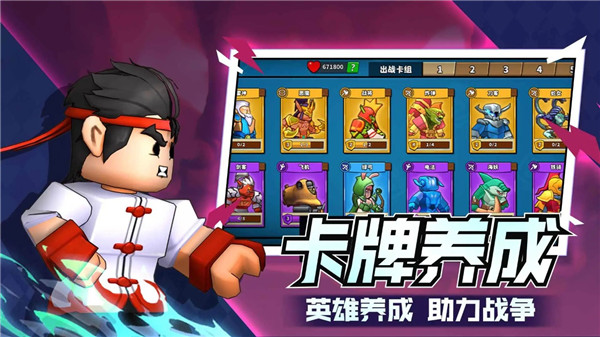 塔防精灵手游官方版截图3