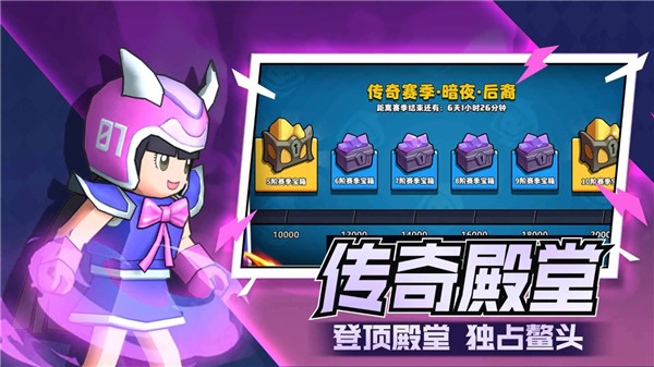 塔防精灵手游官方版截图5