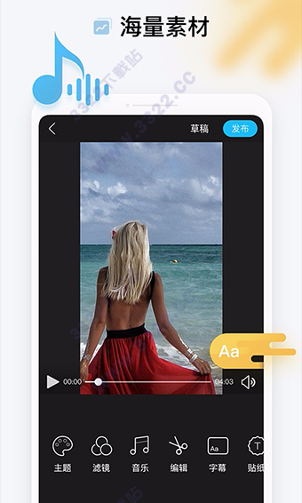 美摄旧版本截图1