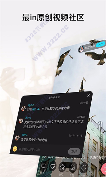 美摄旧版本截图4