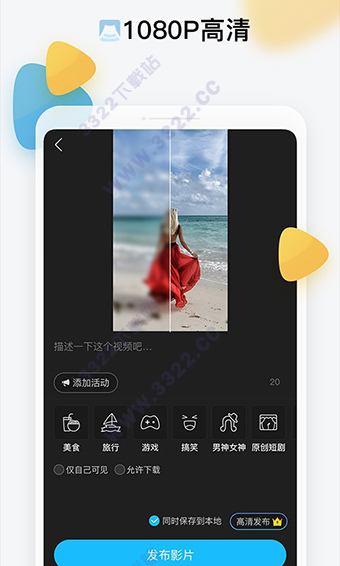美摄旧版本截图5